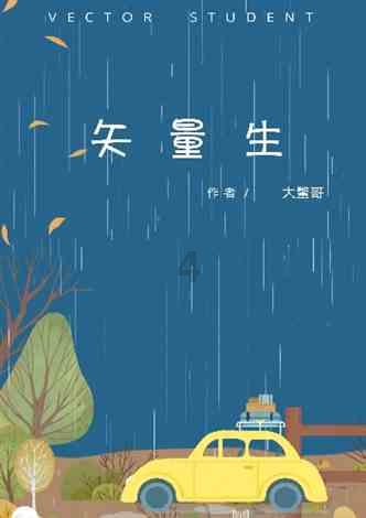 方舟生存进化