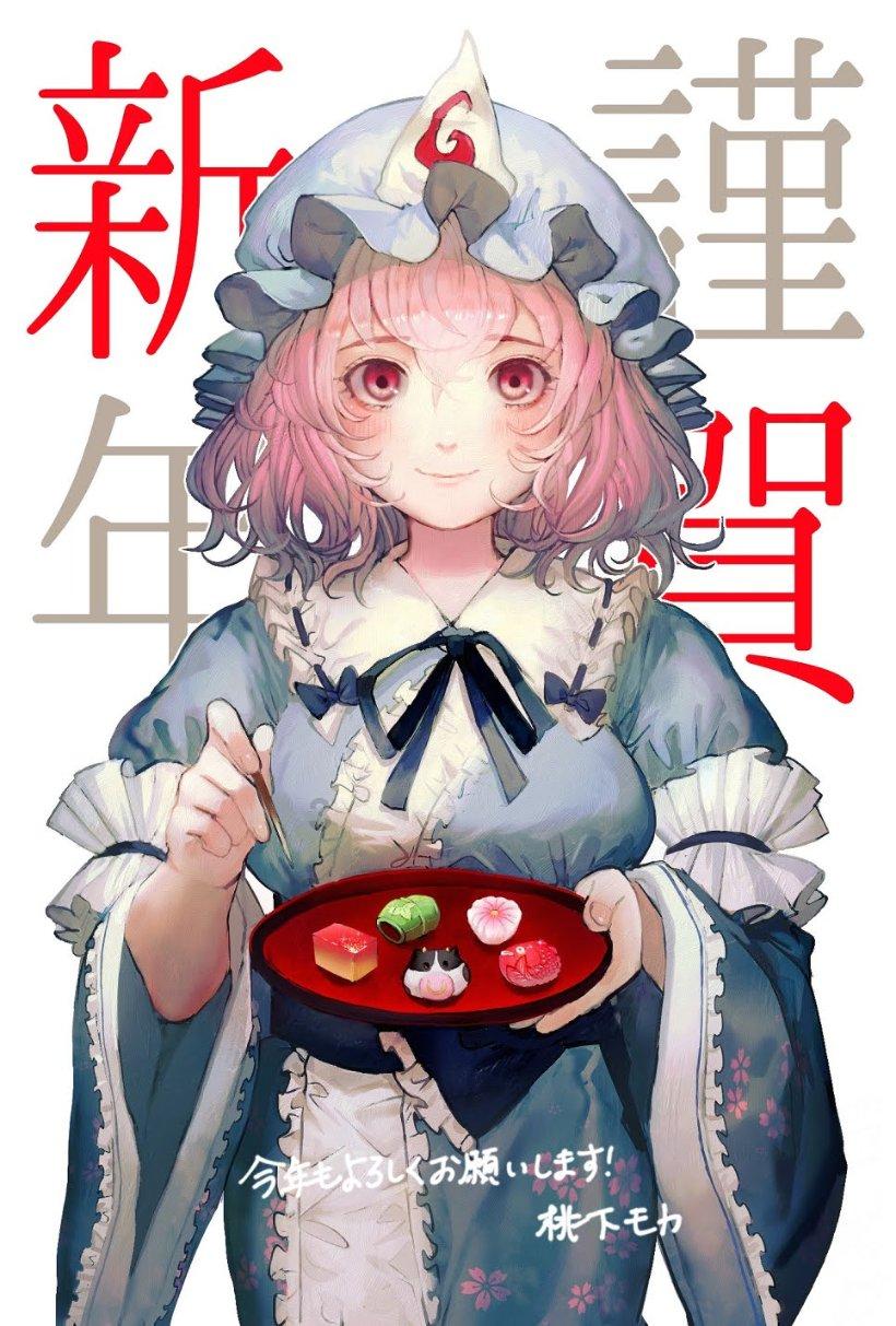 西游神魔决